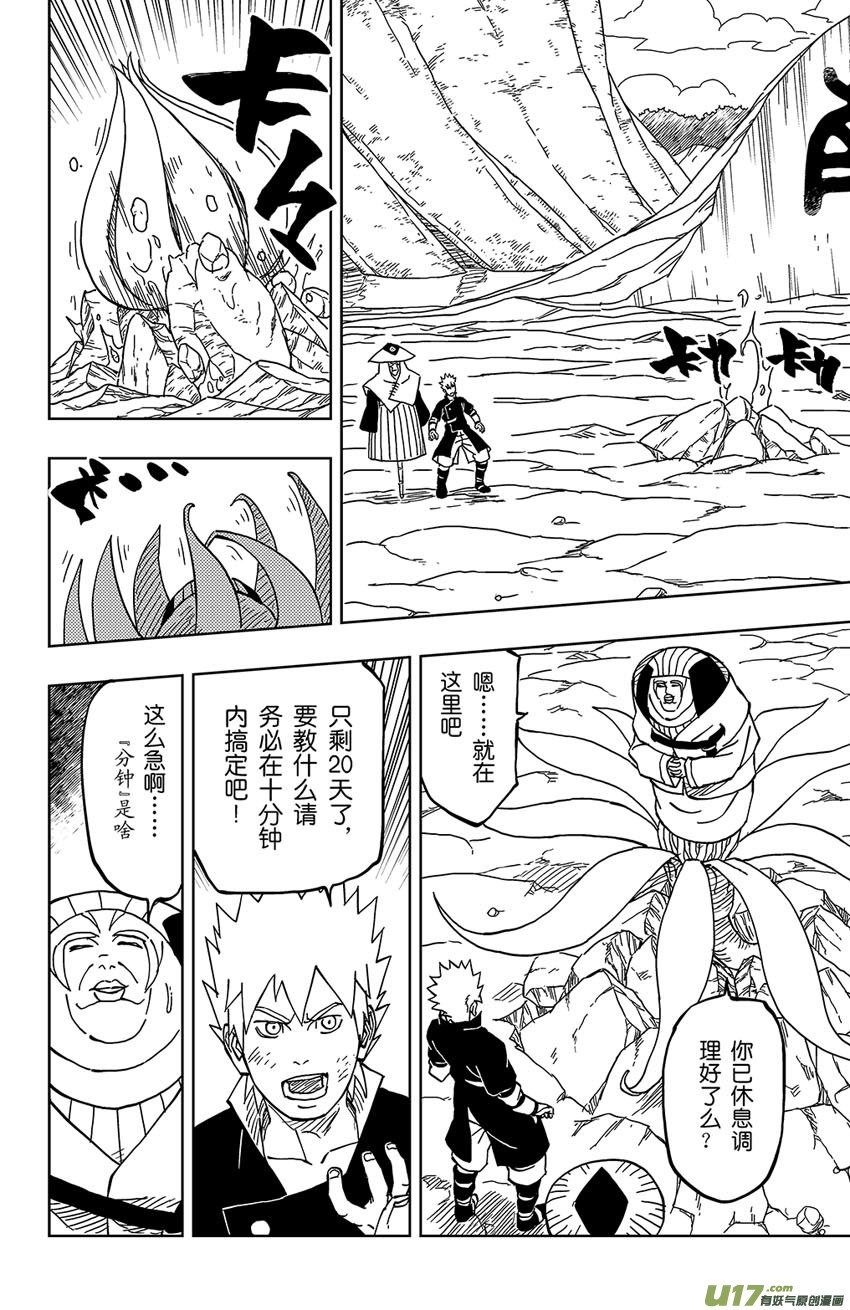 021 训练