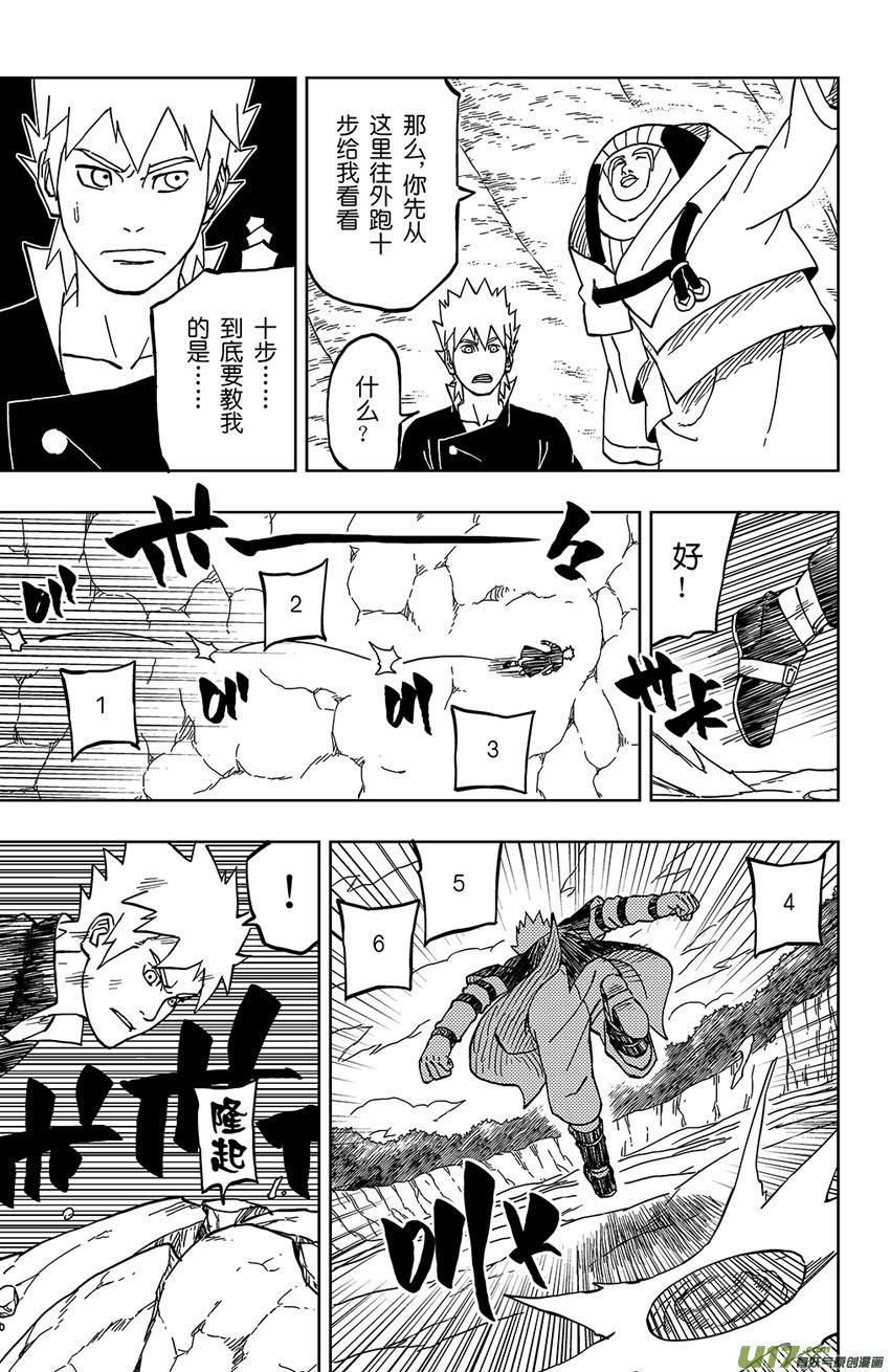 021 训练