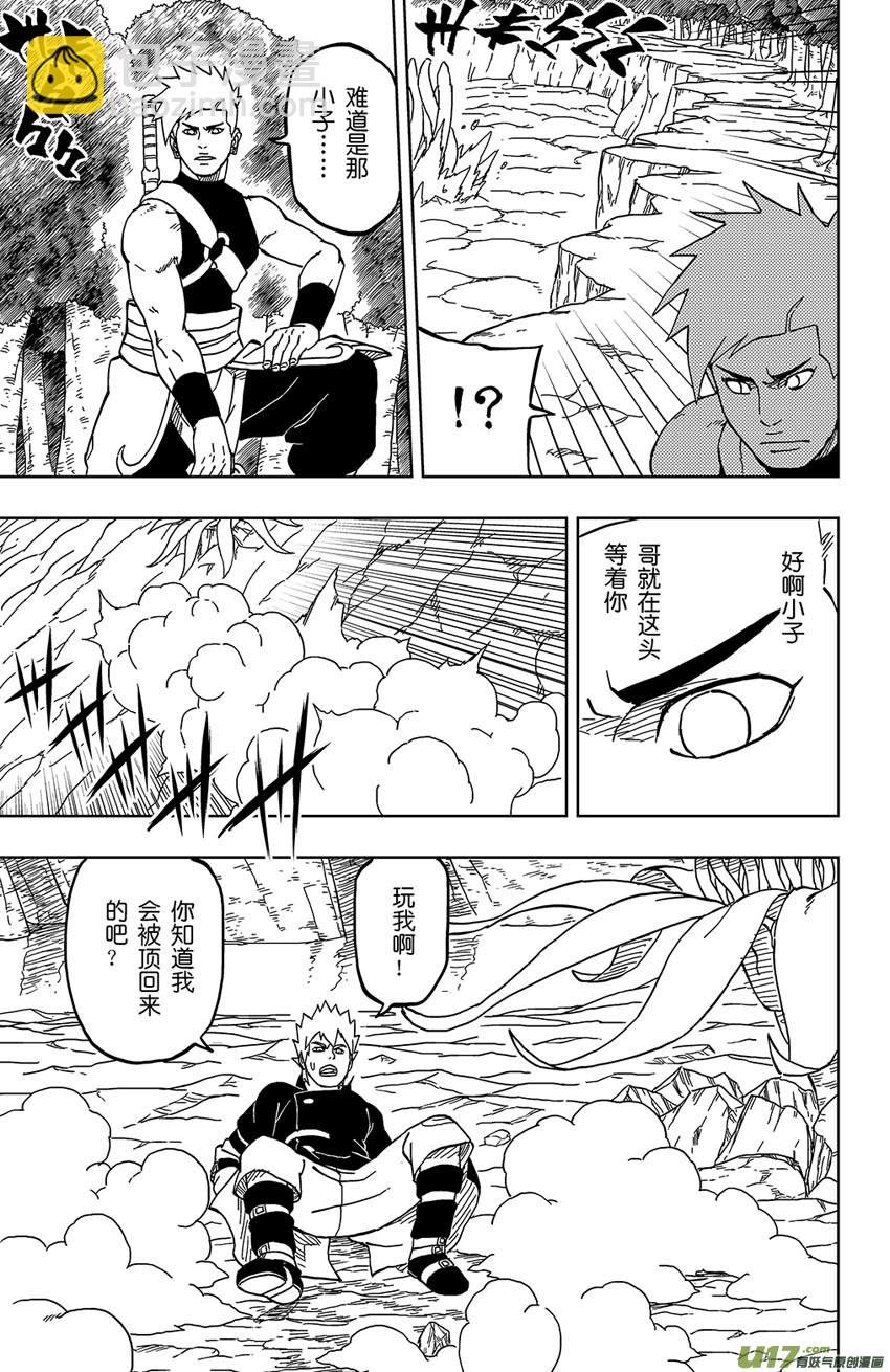 021 训练