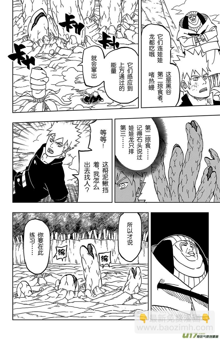 021 训练