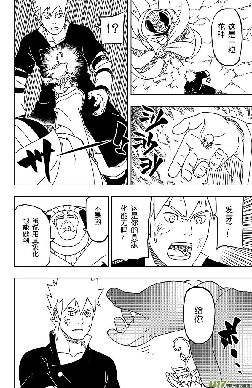 021 训练