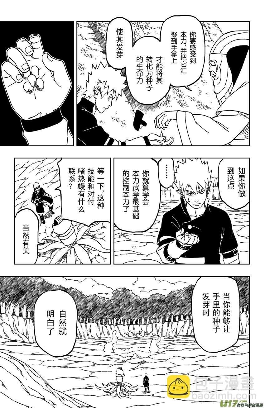 021 训练
