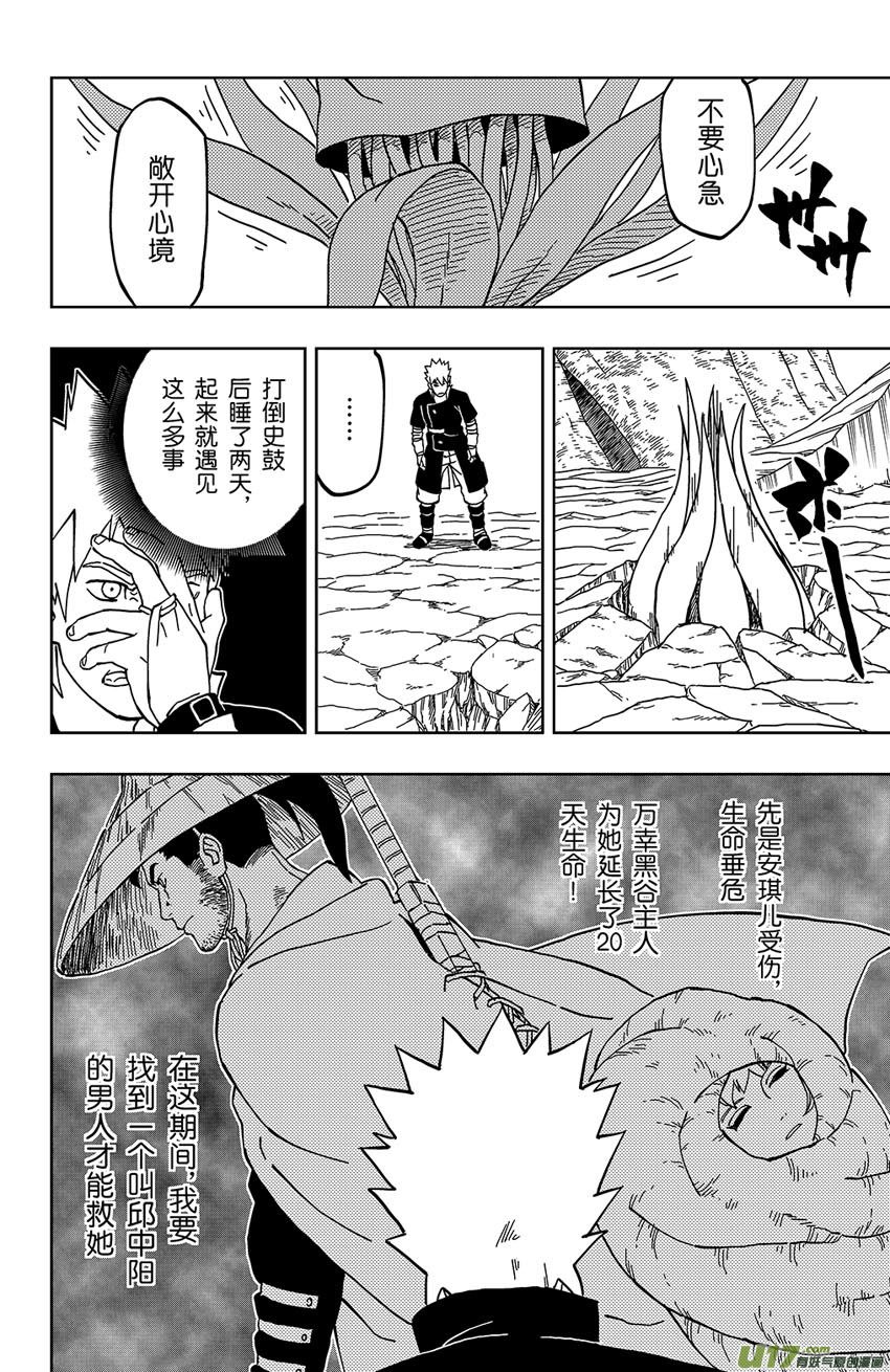 021 训练