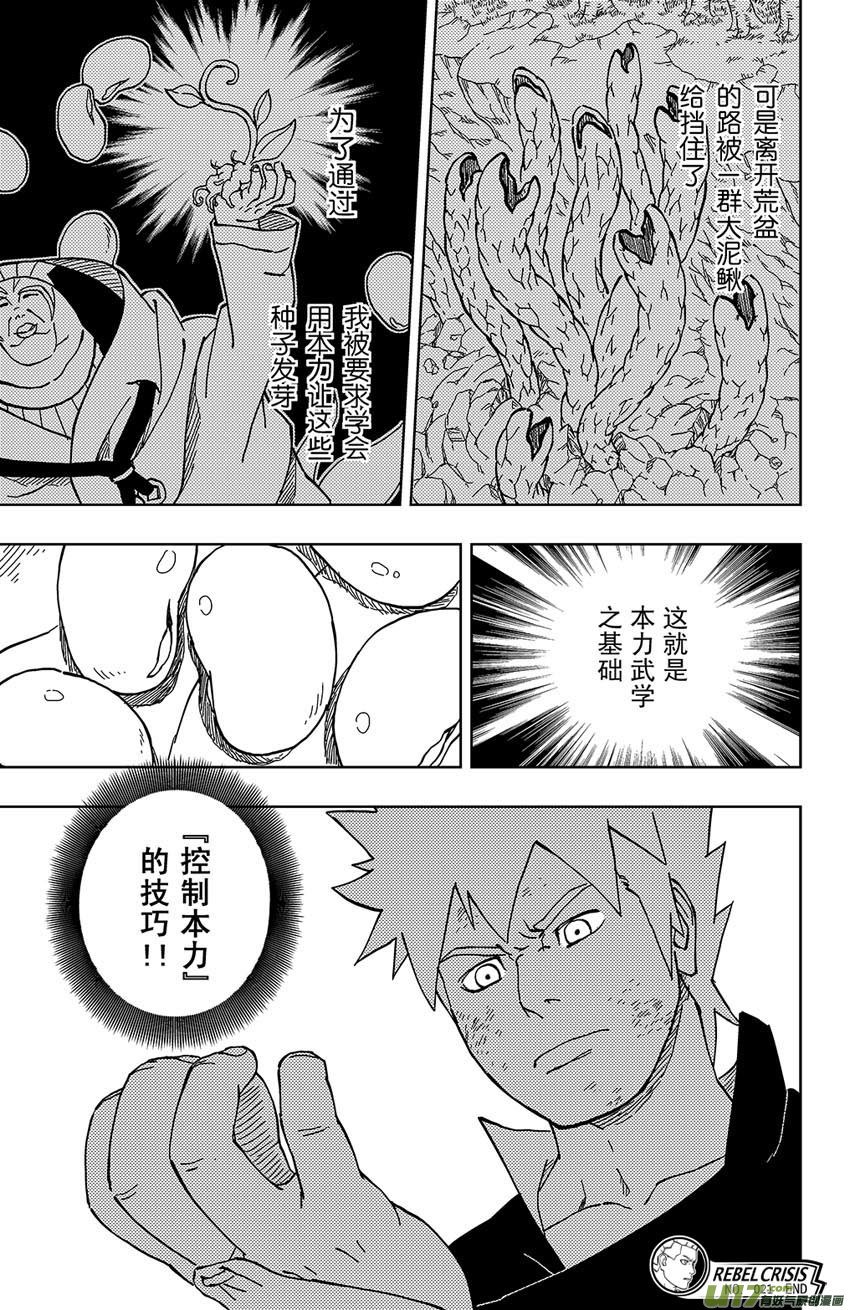 021 训练