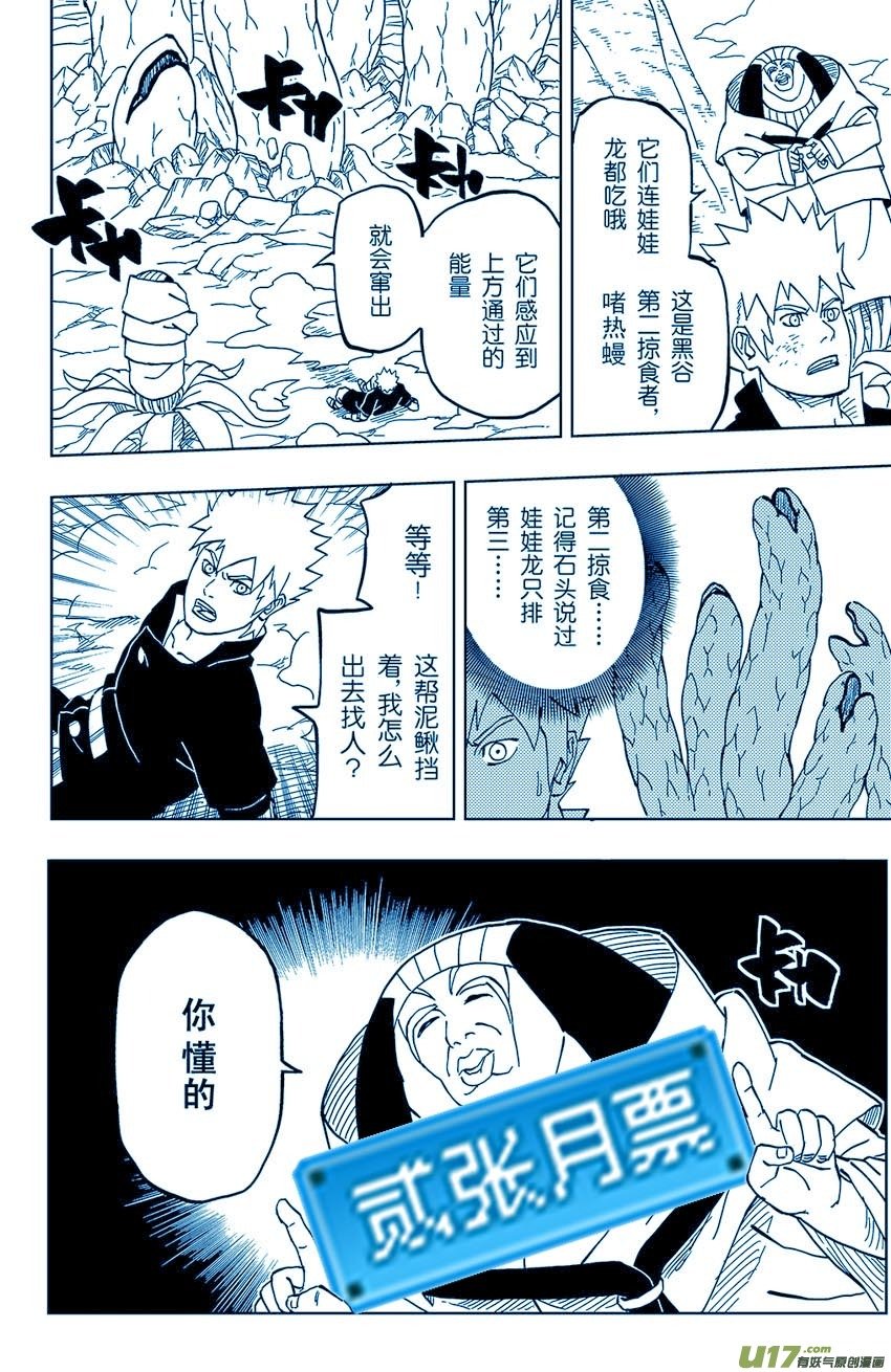 021 训练