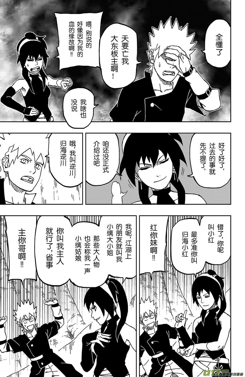 022 涌入！