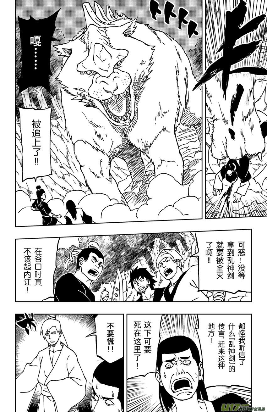 022 涌入！