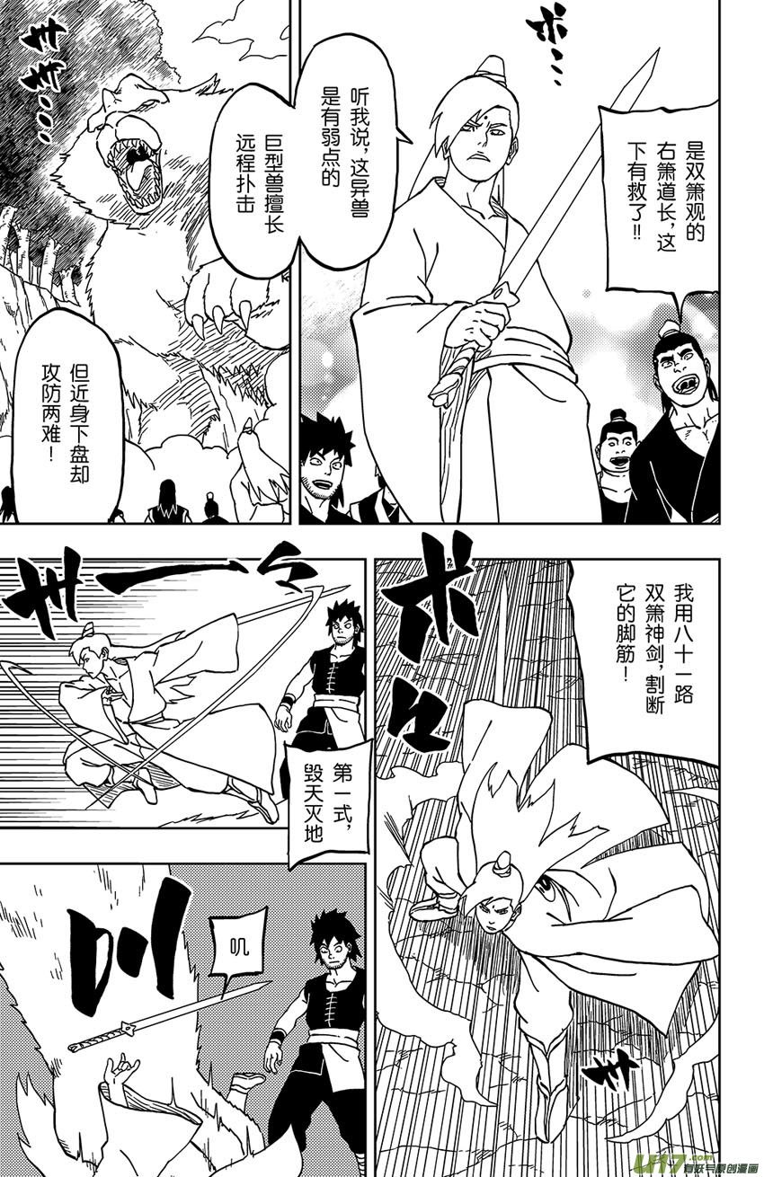 022 涌入！