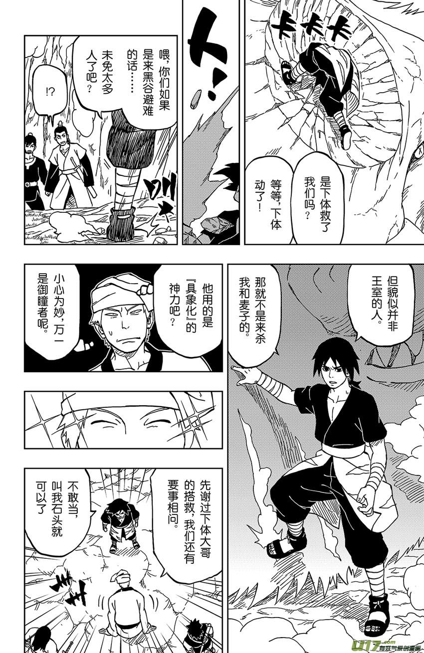 022 涌入！