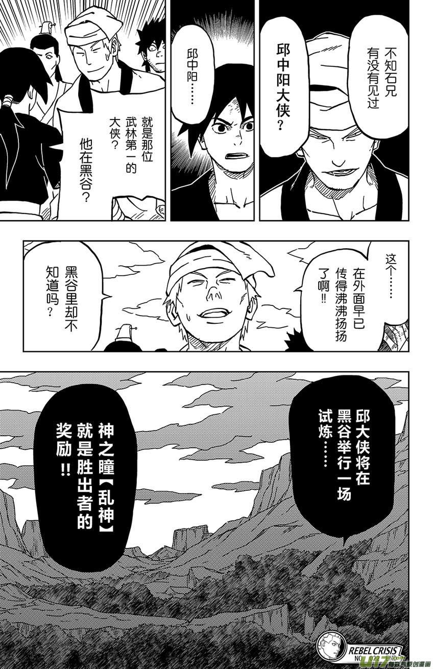 022 涌入！