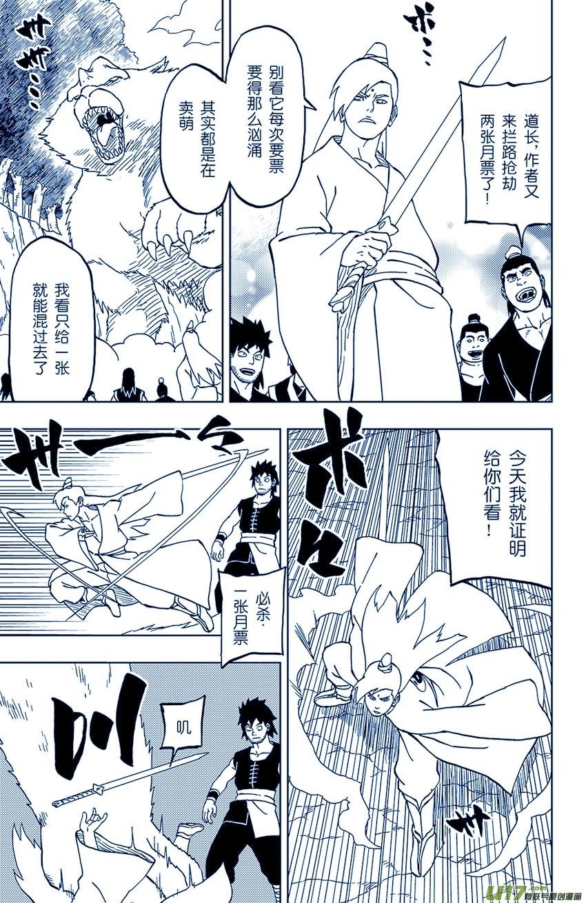 022 涌入！