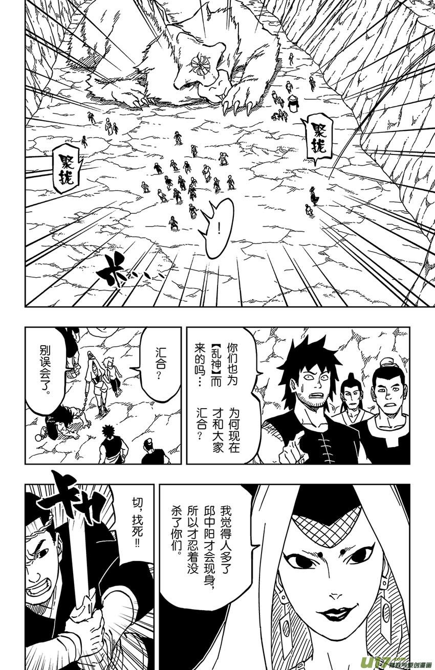 023 开始