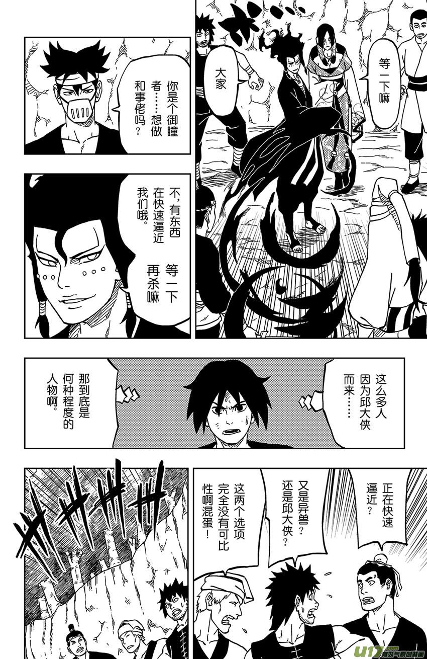 023 开始