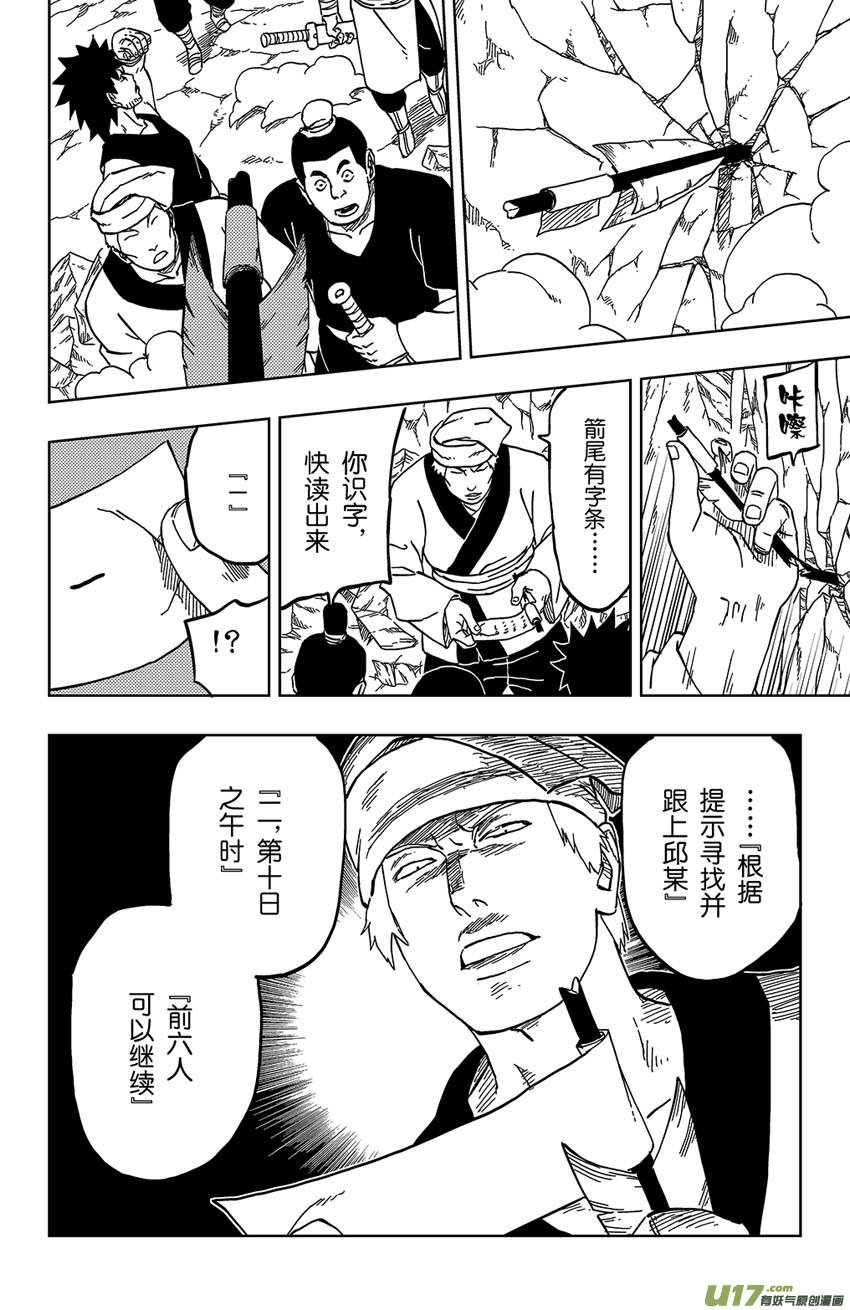 023 开始