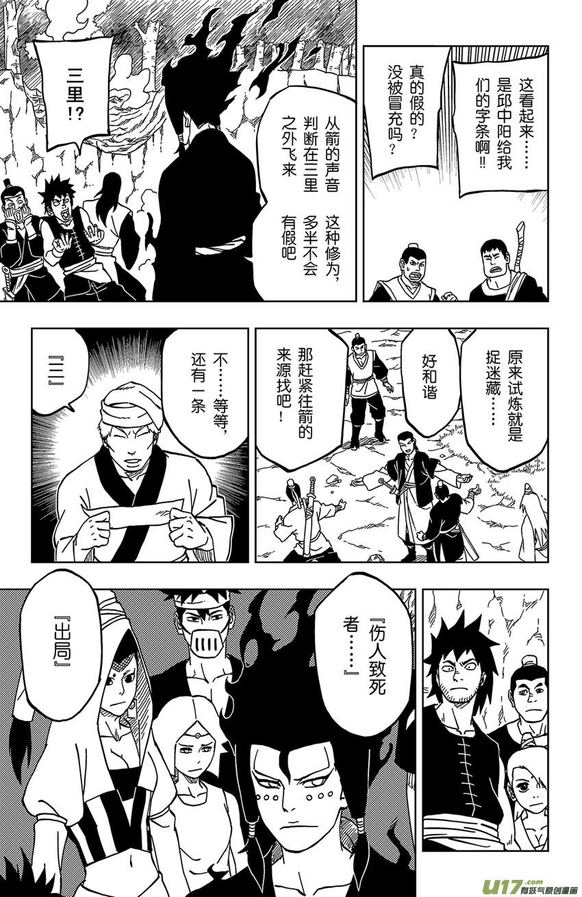 023 开始