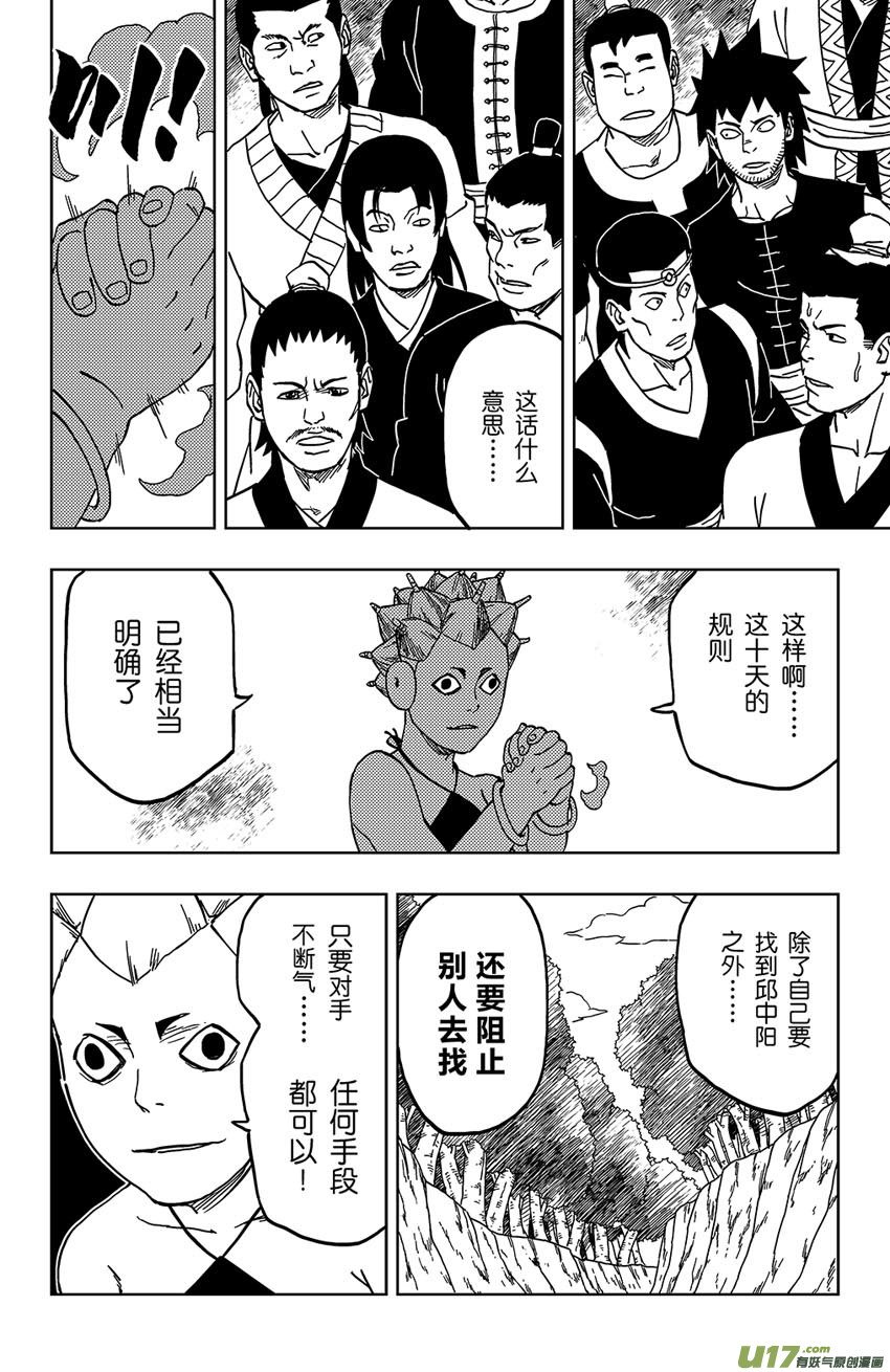 023 开始