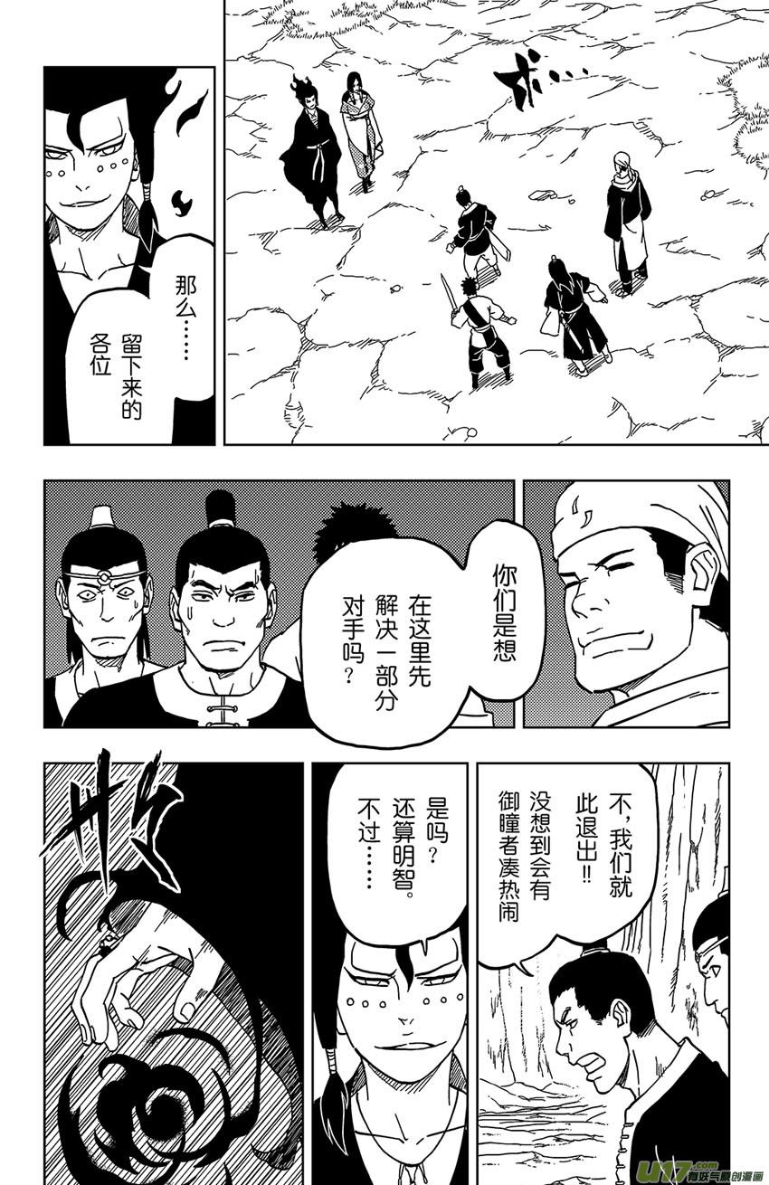 023 开始