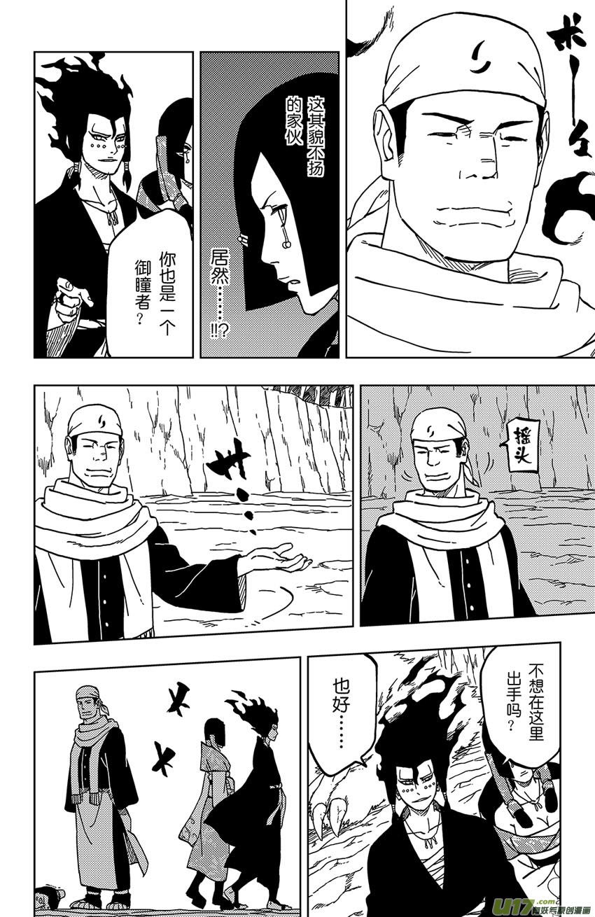 023 开始