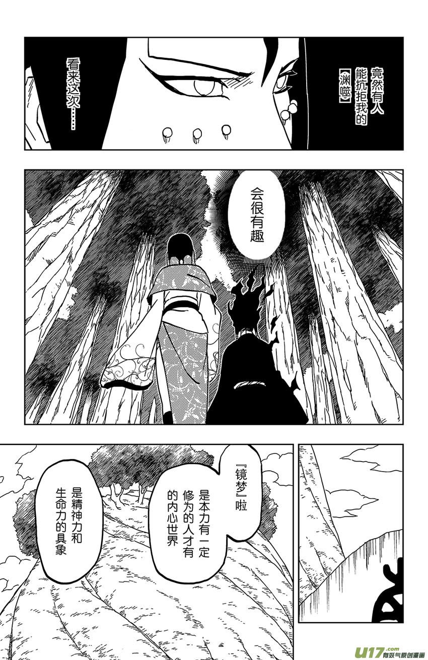 023 开始