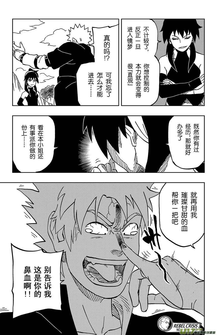 023 开始