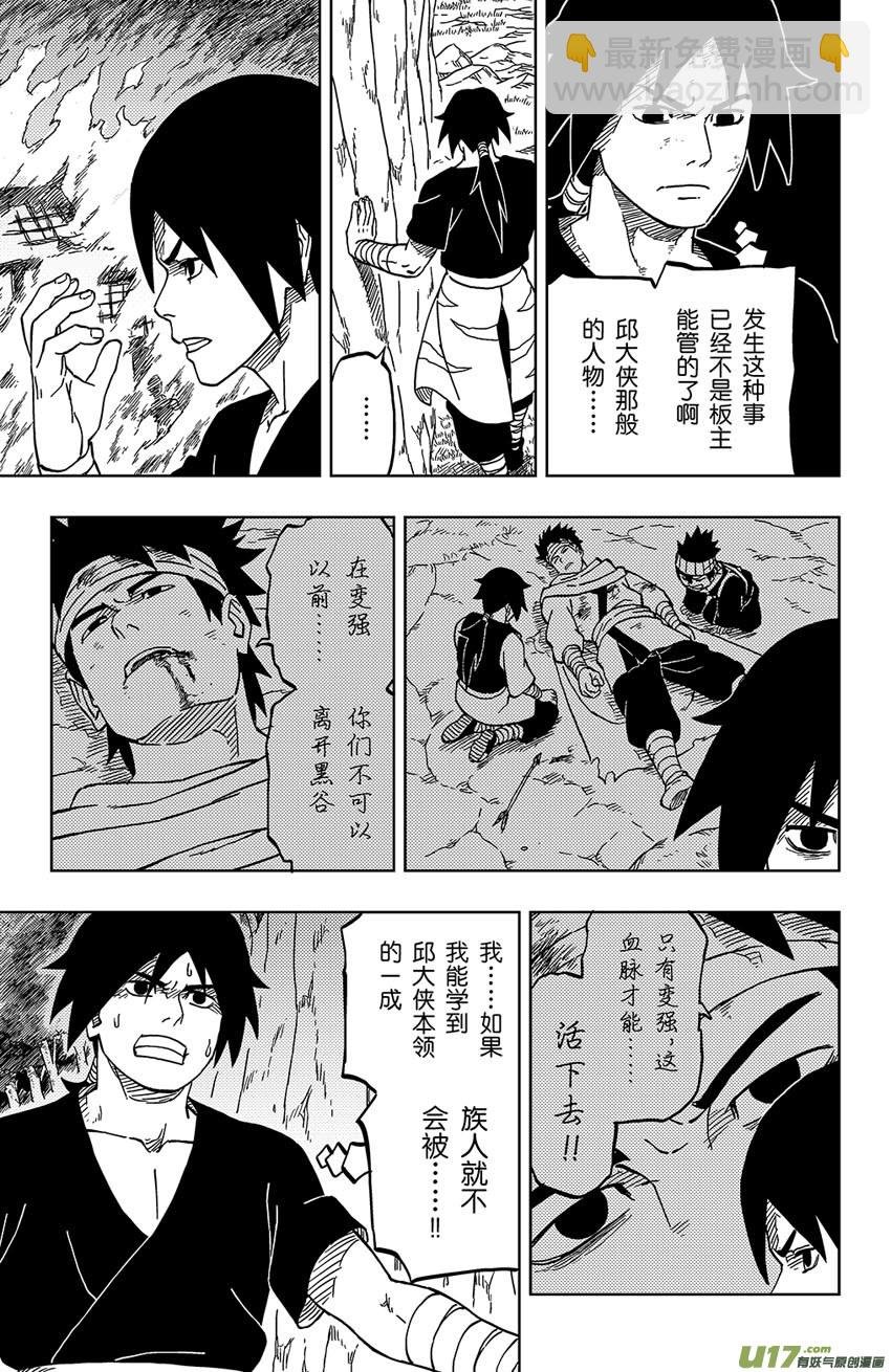 024 自己选的