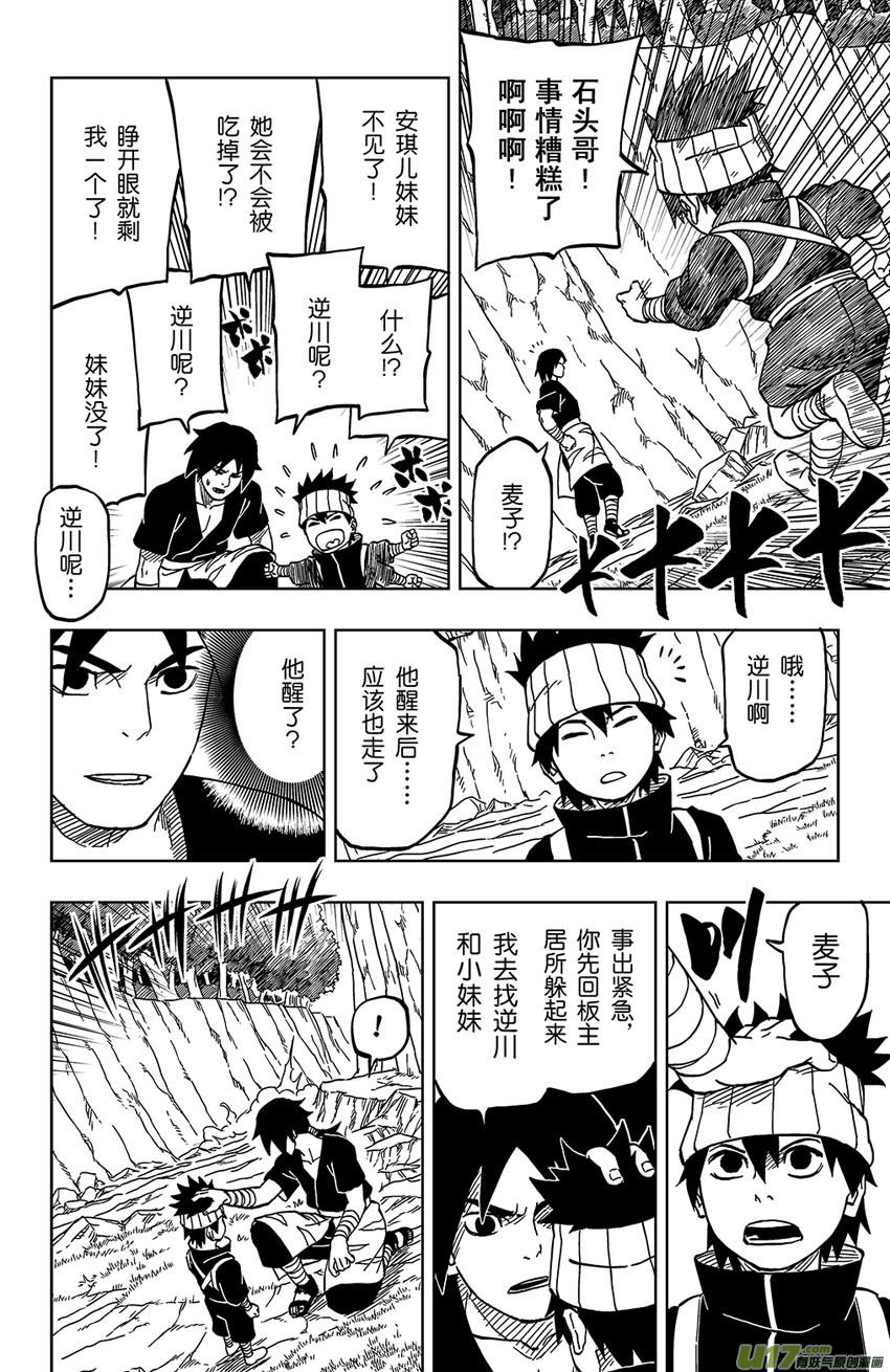 024 自己选的
