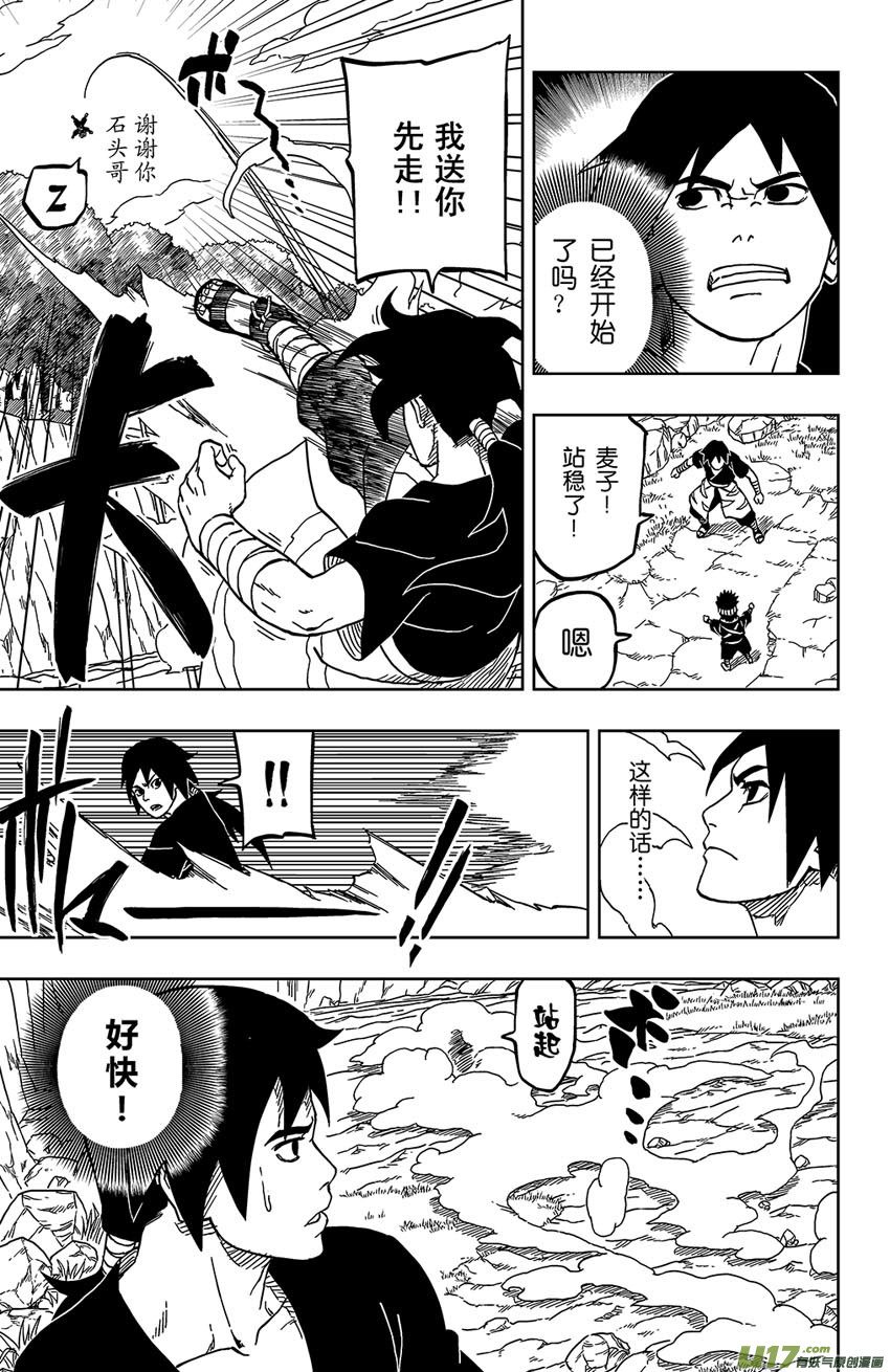024 自己选的