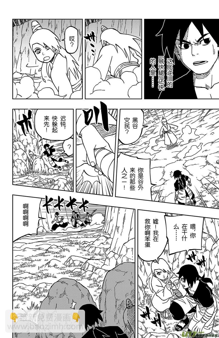 024 自己选的