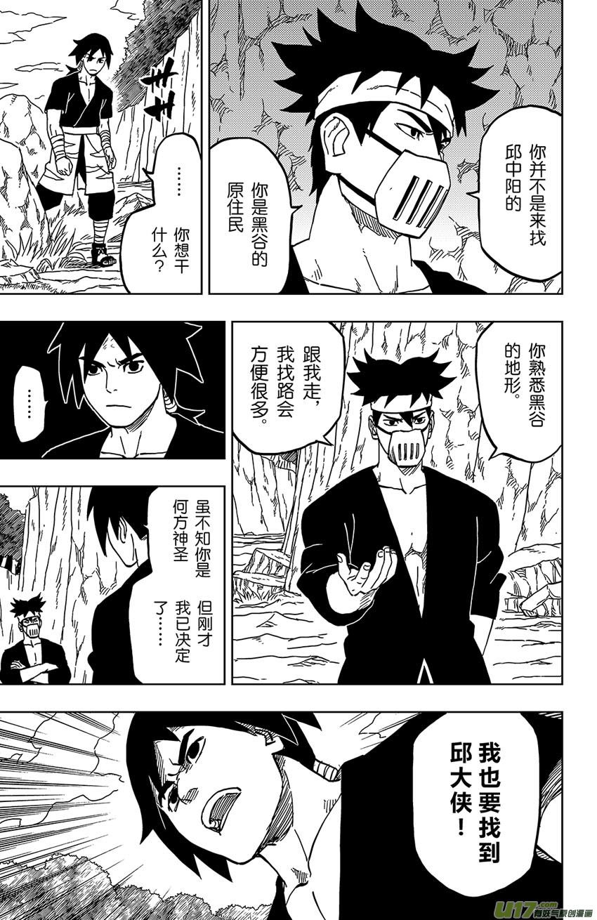 024 自己选的
