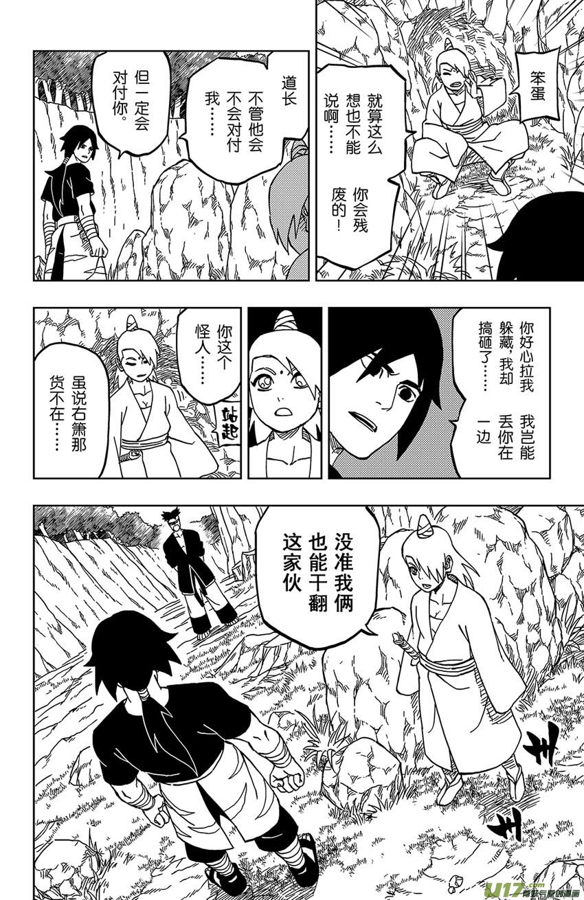 024 自己选的