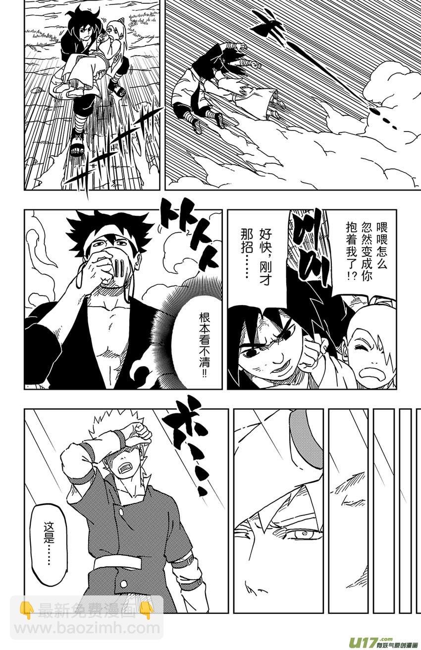 024 自己选的