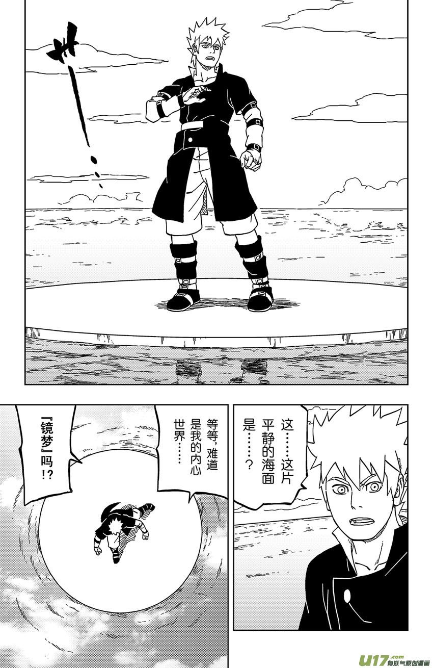 024 自己选的