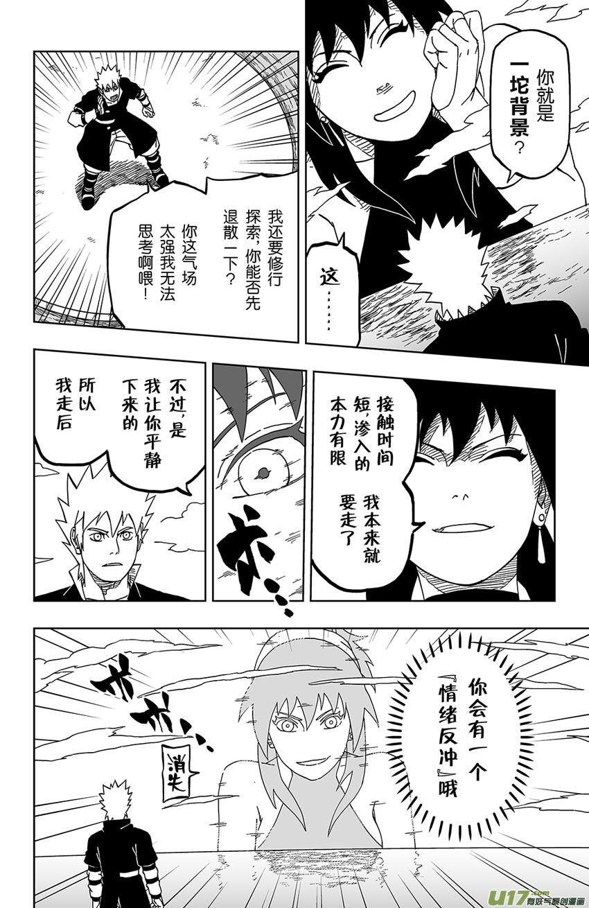 025 梦之幻镜