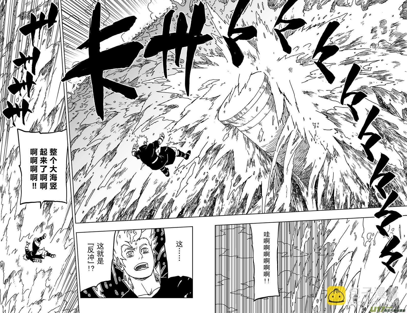025 梦之幻镜