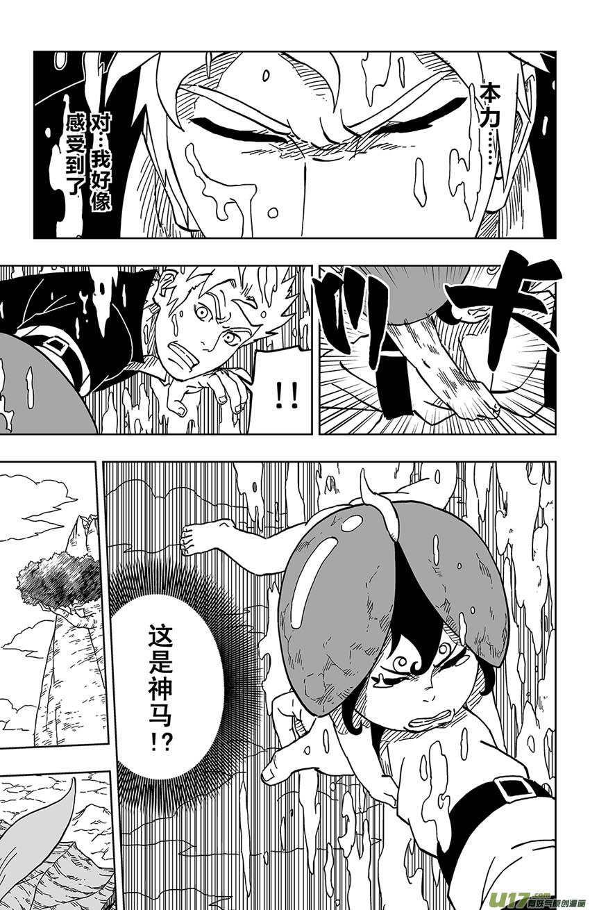 025 梦之幻镜