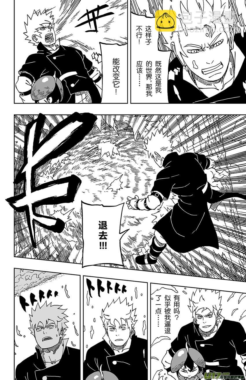 025 梦之幻镜