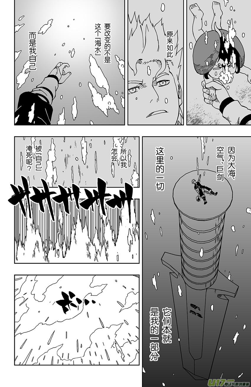 025 梦之幻镜