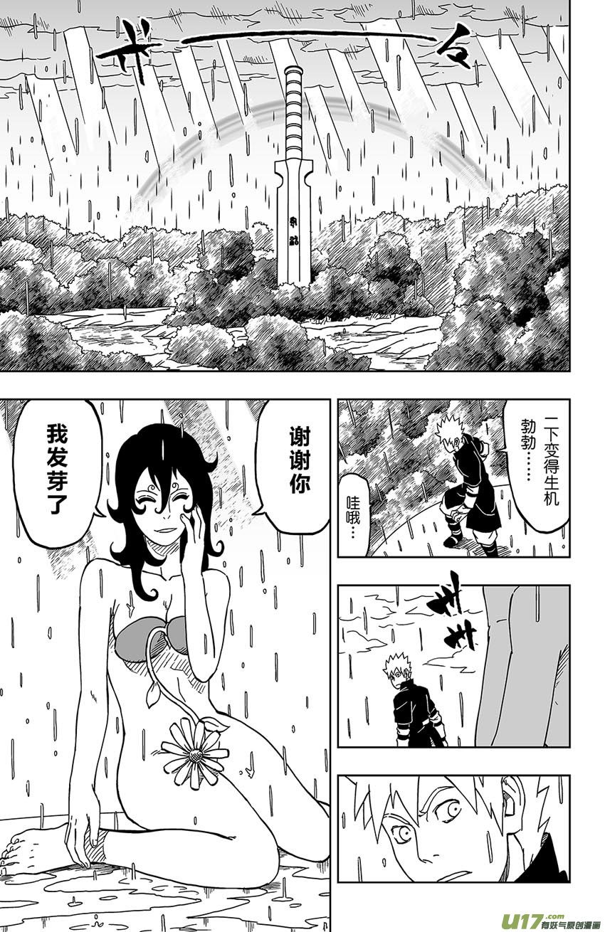 025 梦之幻镜