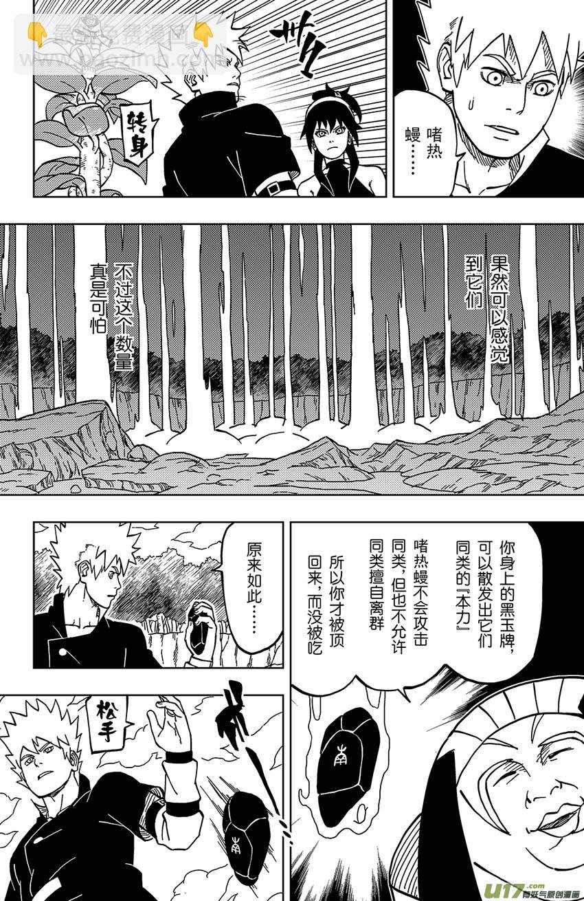 026 死亡吟音