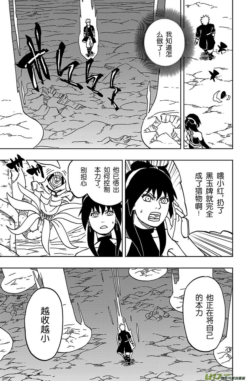026 死亡吟音