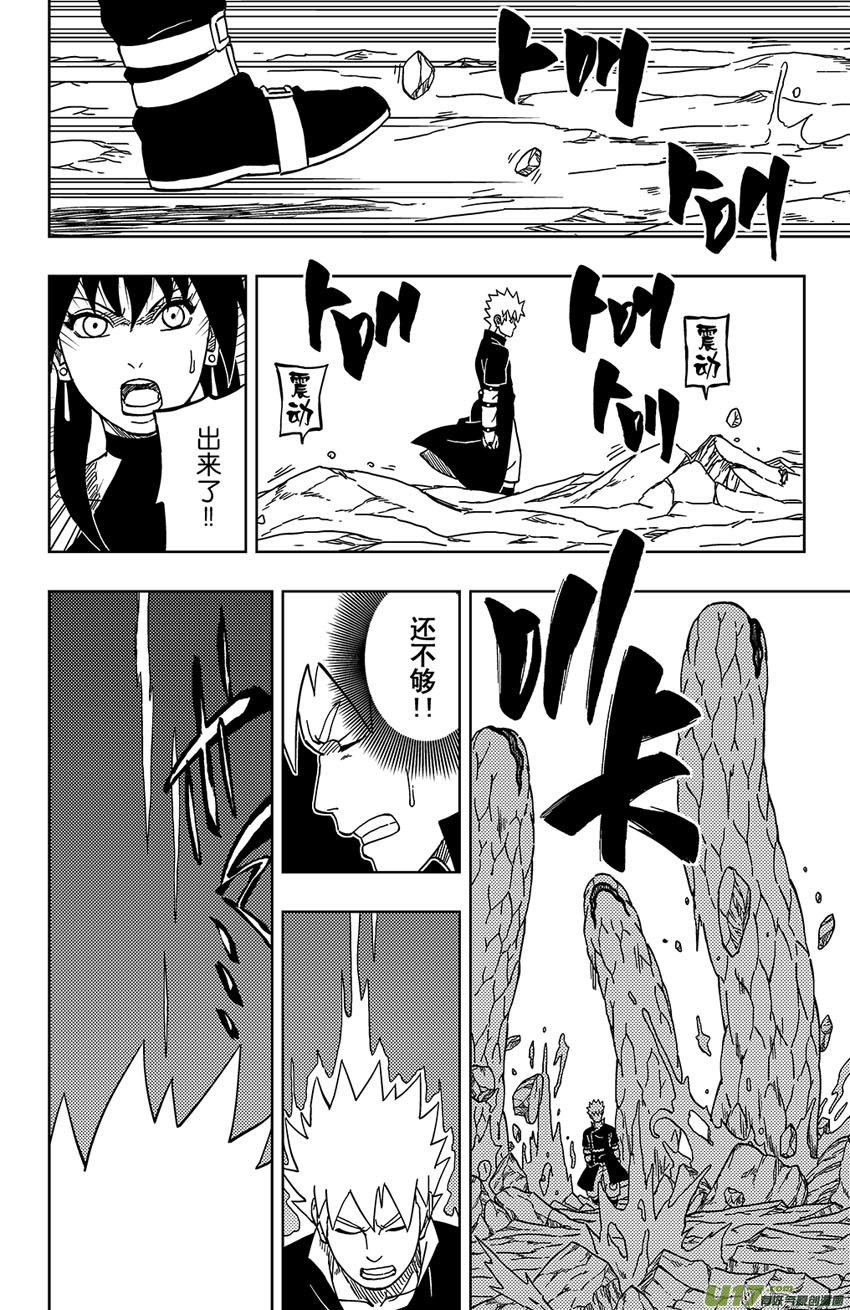 026 死亡吟音