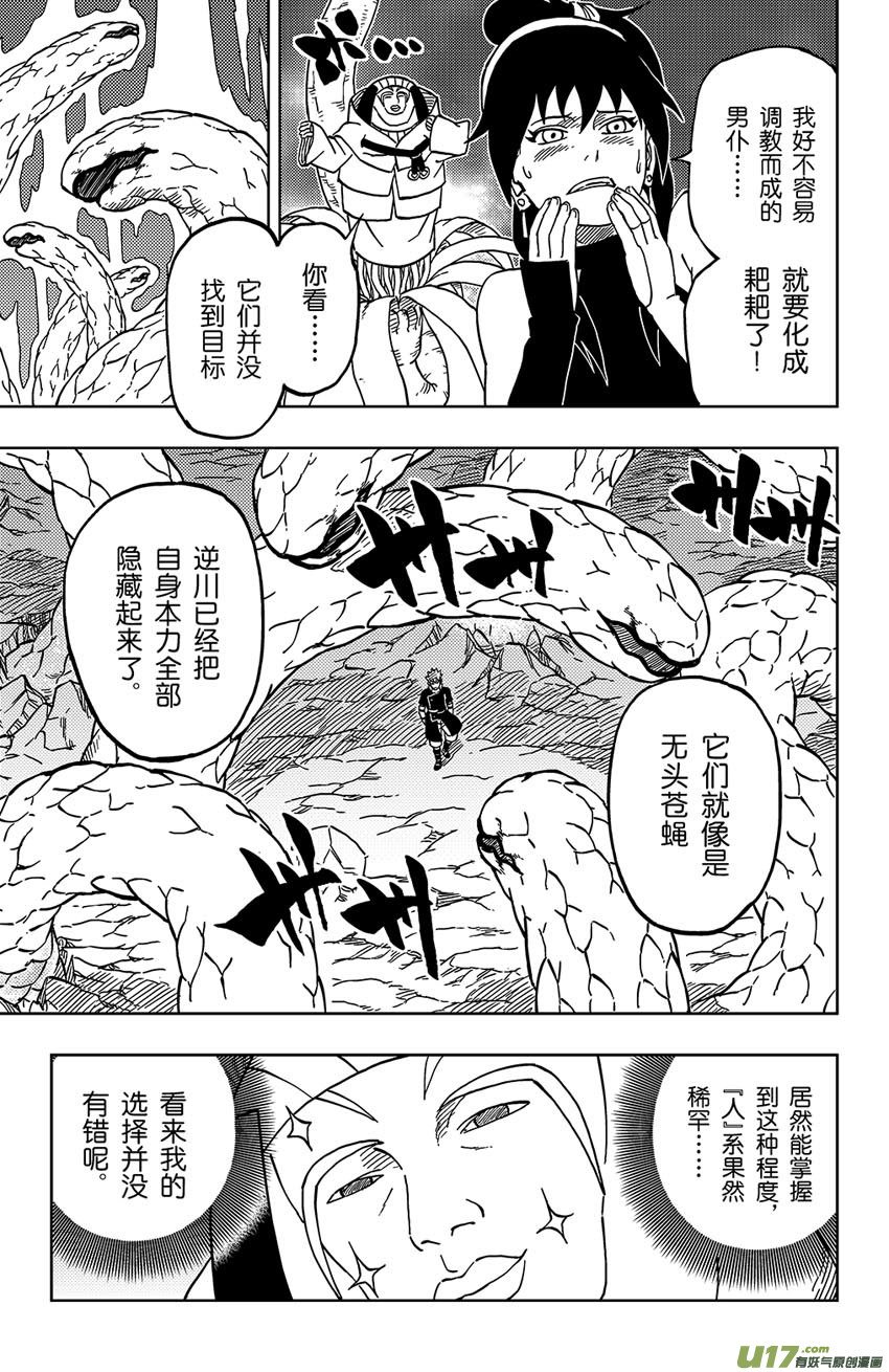 026 死亡吟音