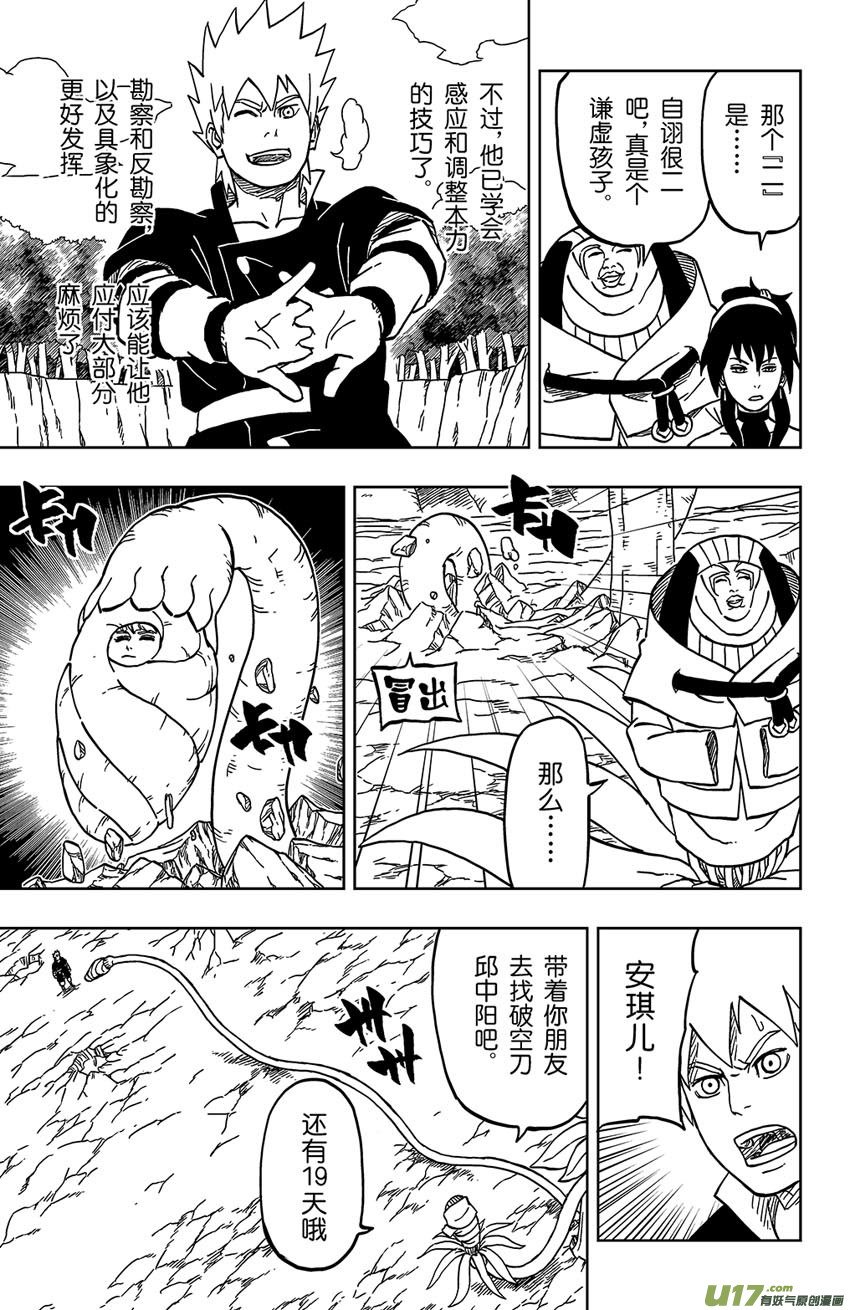 026 死亡吟音