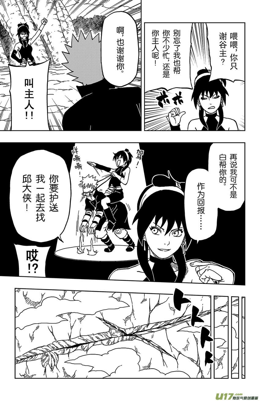 026 死亡吟音