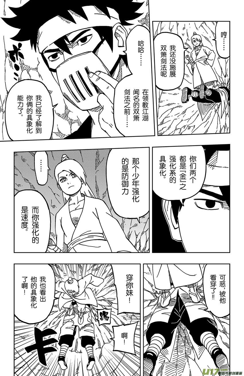 026 死亡吟音