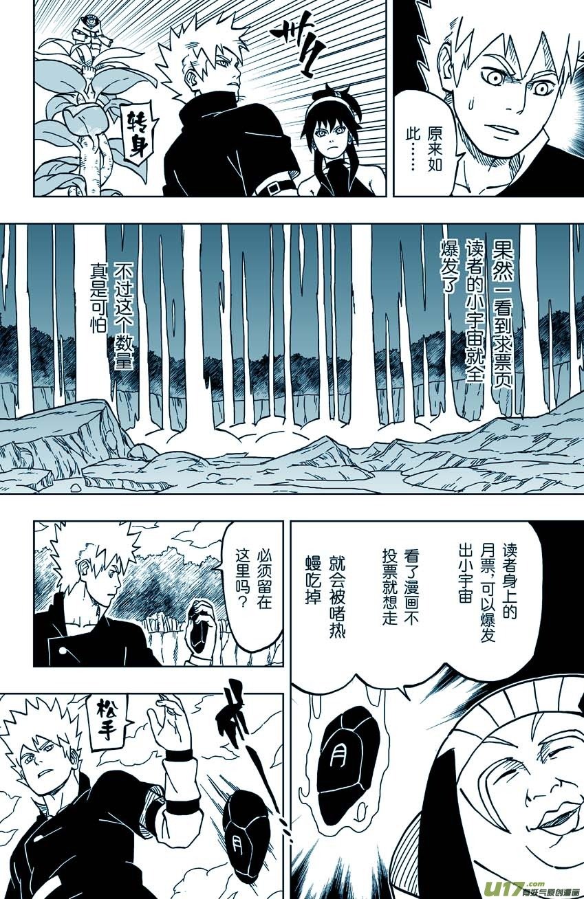 026 死亡吟音