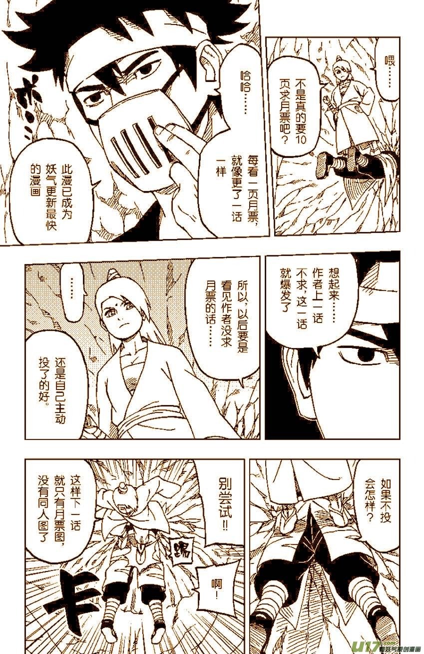 026 死亡吟音