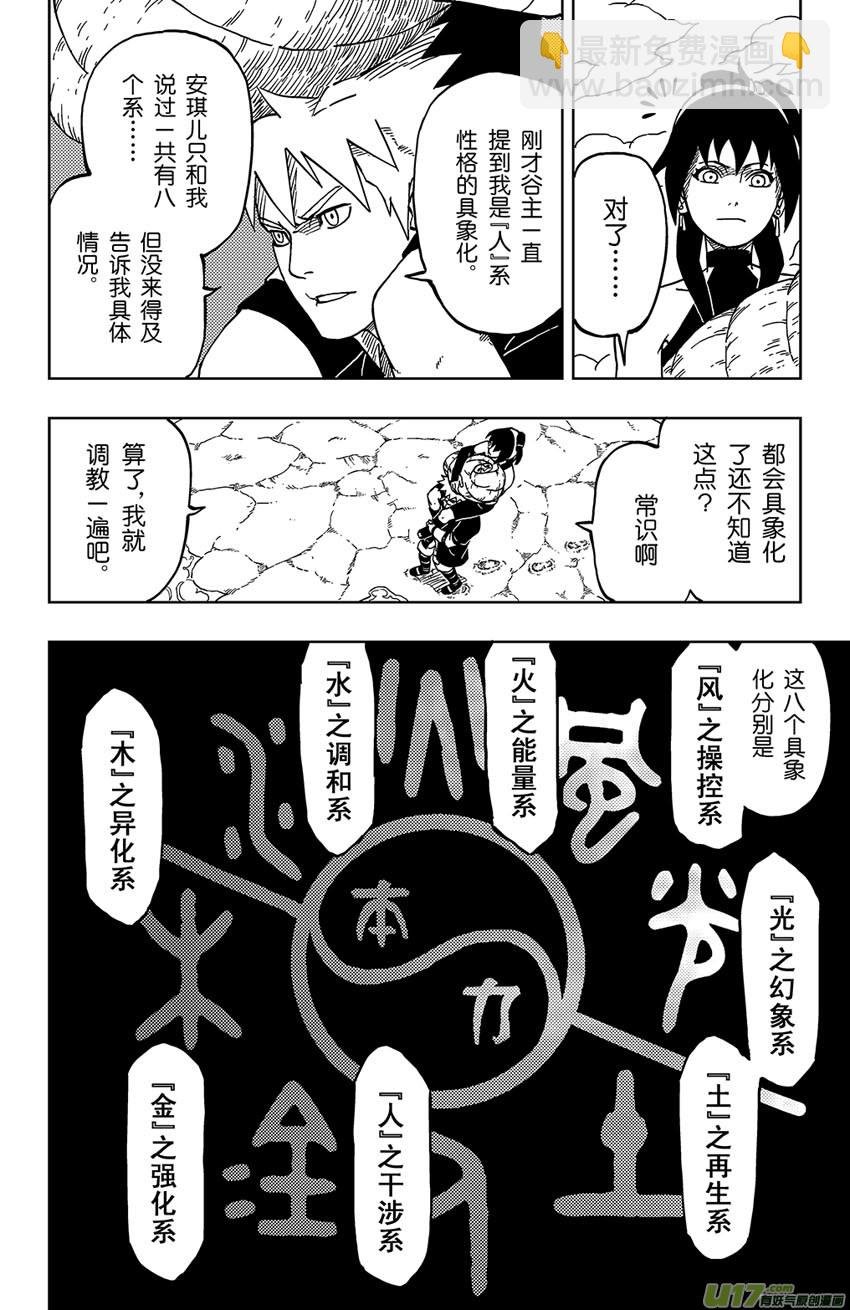 027 音的艺术