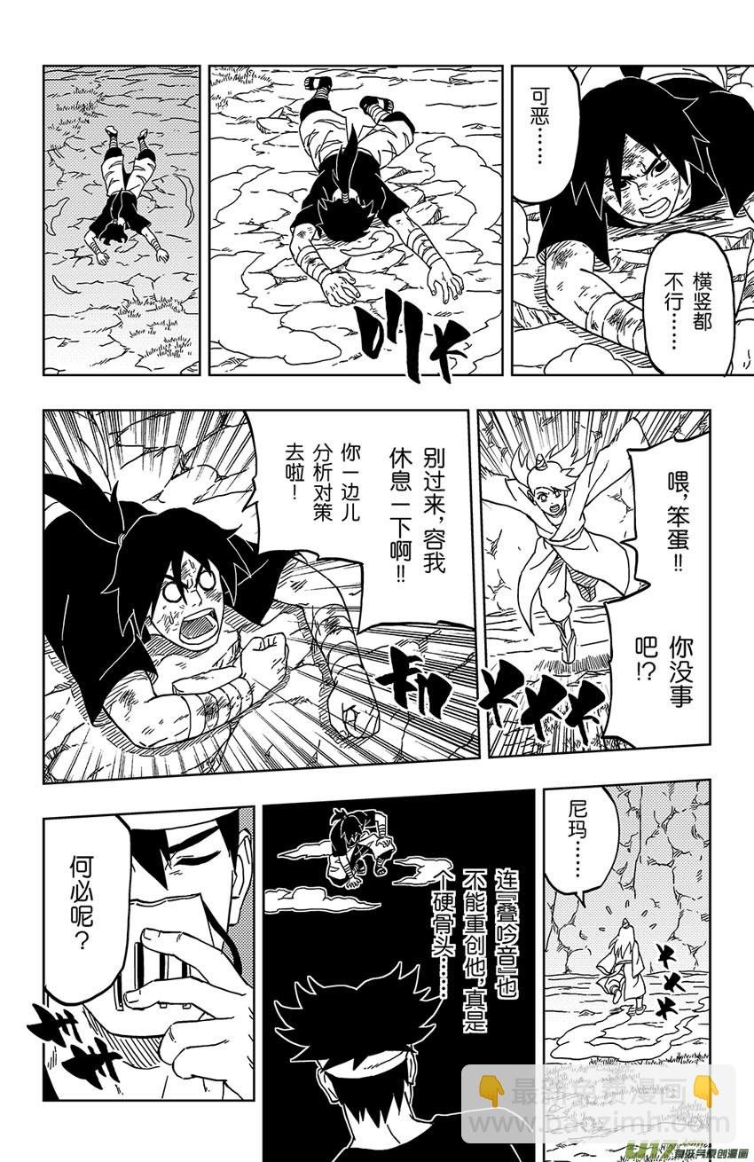 027 音的艺术