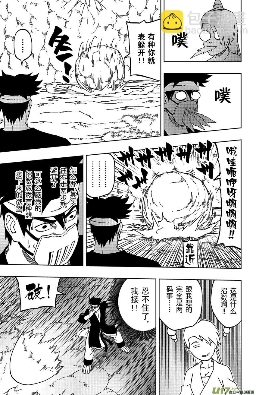 027 音的艺术